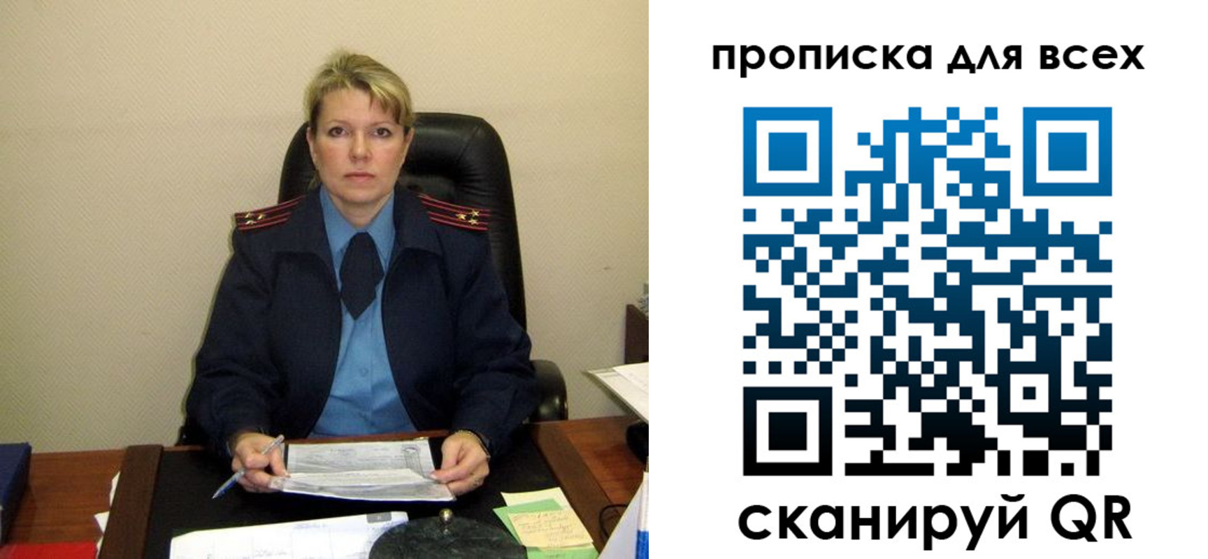 прописка штамп в Коле