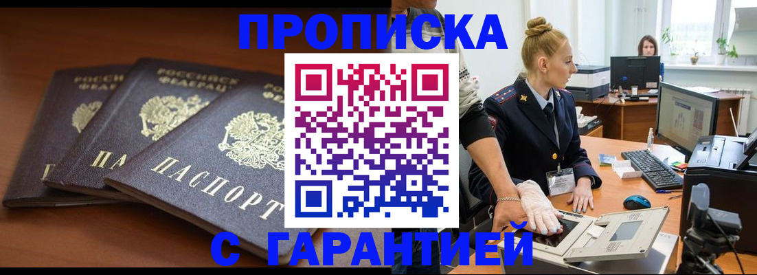 регистрация для школы в Коле